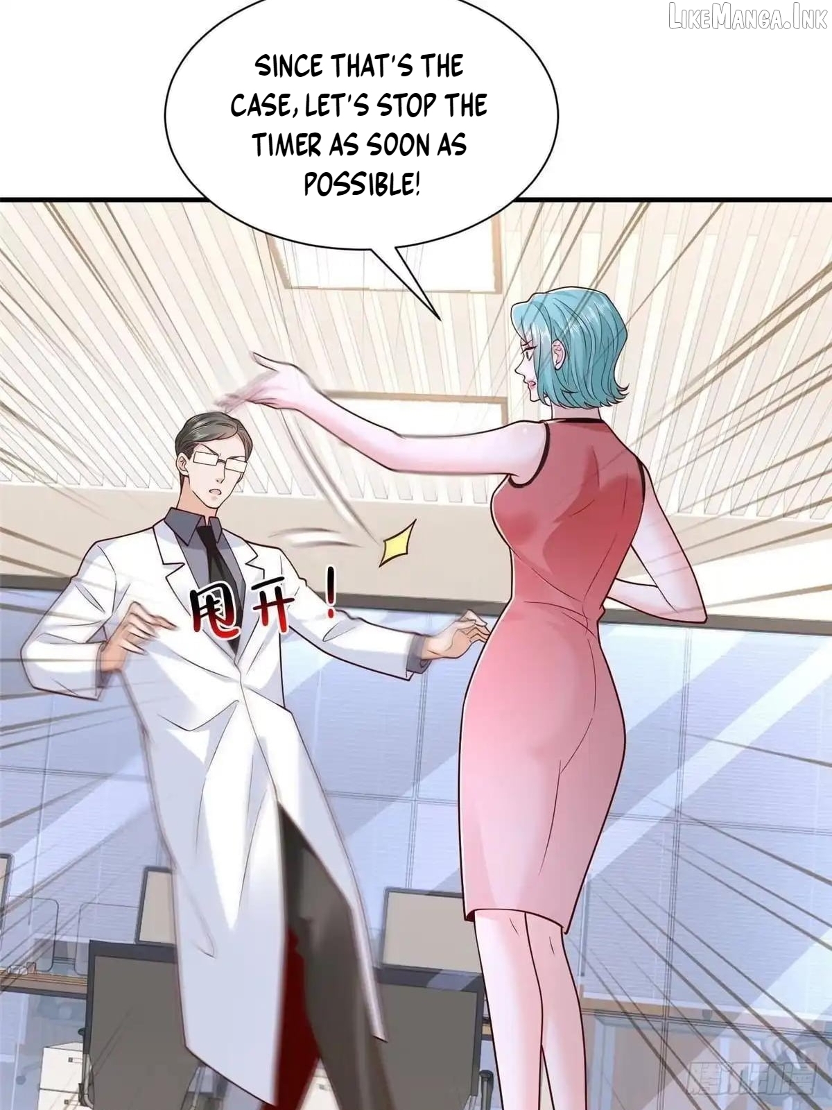 I randomly have a new career every week Chapter 912  - page 45